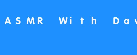 探索静谧世界：与Davis一起体验ASMR的魅力